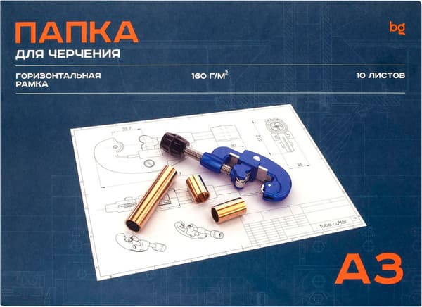 Папка для черчения BG А3 160г/м2 / Пч10А3г_58478