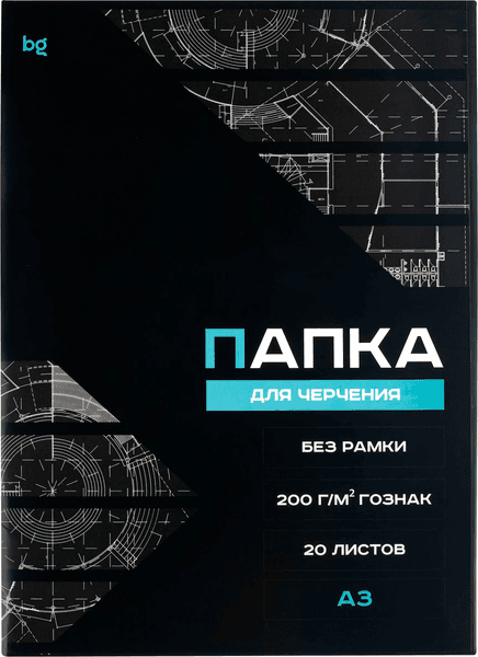 Папка для черчения BG А3 200г/м2 / Пч20А3_58479