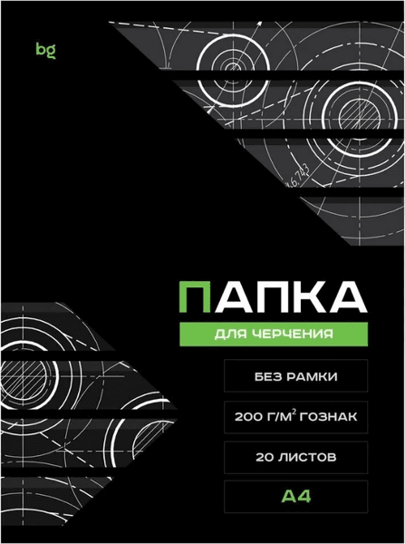 Папка для черчения BG А4 200г/м2 / Пч20А4_58485