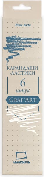 Набор ластиков Малевичъ Карандаш-ластик / 195338 3