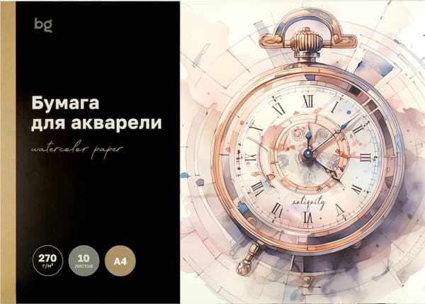 Альбом для рисования BG Антикварные часы / БА10А3_60200