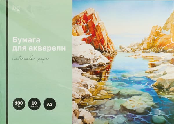Альбом для рисования BG Бухта / БА10А3_60205 2