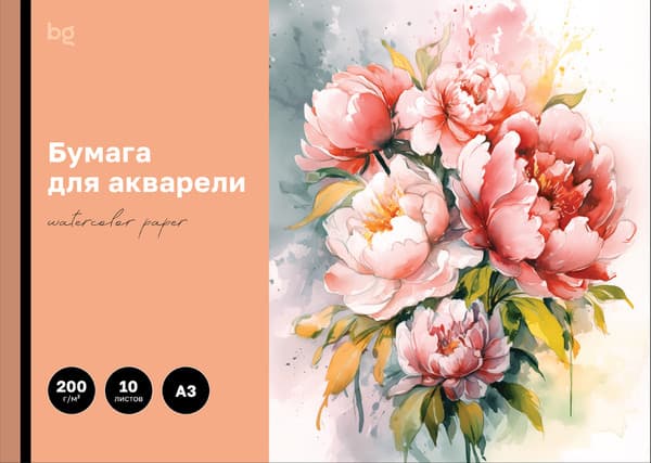 Альбом для рисования BG Пионы / БА10А3_60209