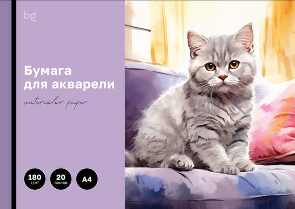 Альбом для рисования BG Котенок / БА20А4_60208