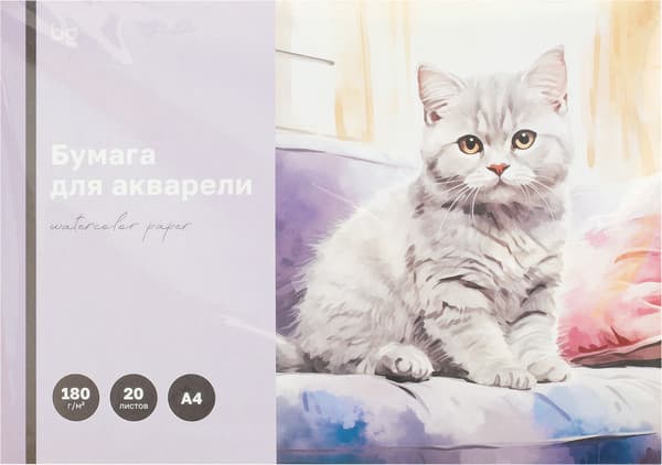 Альбом для рисования BG Котенок / БА20А4_60208 2