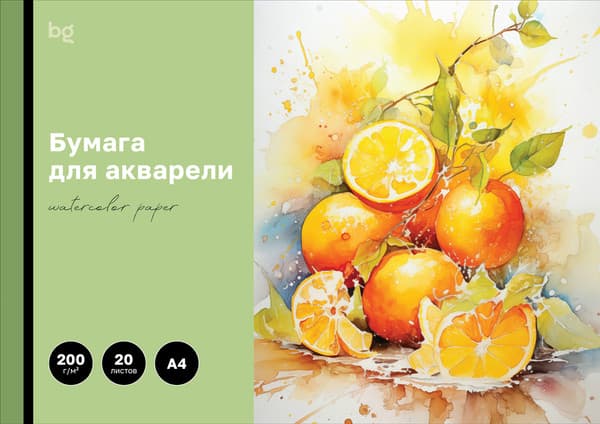 Альбом для рисования BG Яркий цитрус / БА20А4_60215