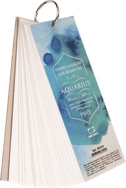 Набор бумаги для рисования Малевичъ Aquarius / 402234