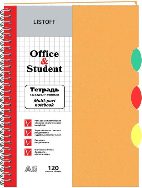 Тетрадь Listoff ТПР612084