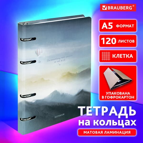 Тетрадь Brauberg 404724 2