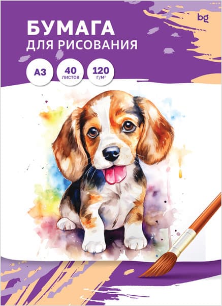 Набор бумаги для рисования BG Пр40А3_58063