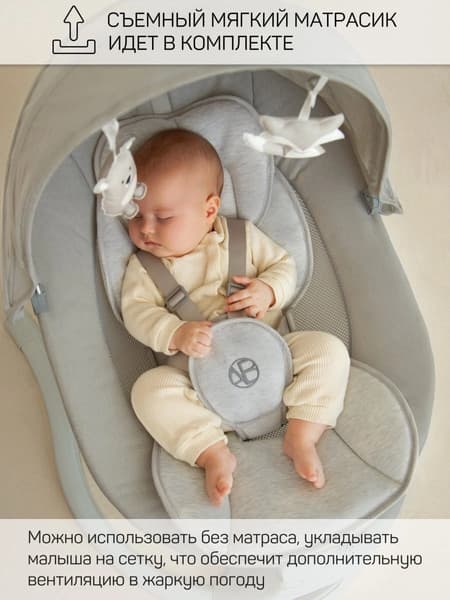 Детский шезлонг Amarobaby Funny Swing / AB24-22FUN/11 4