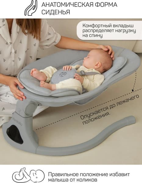 Детский шезлонг Amarobaby Funny Swing / AB24-22FUN/11 2
