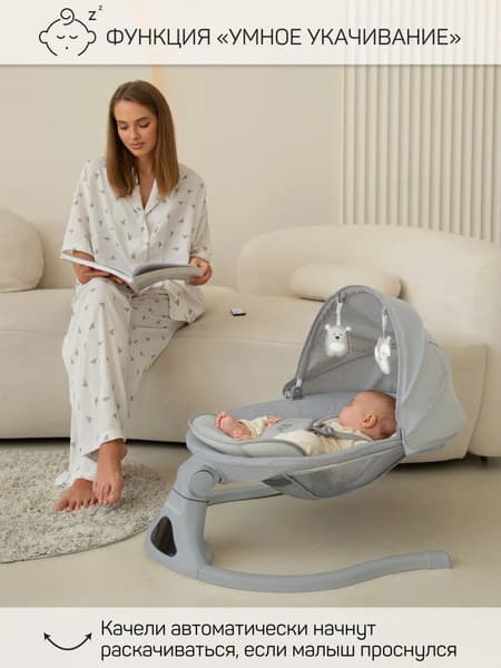 Детский шезлонг Amarobaby Funny Swing / AB24-22FUN/11 9