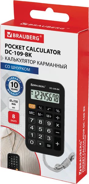 Калькулятор Brauberg 272642 7