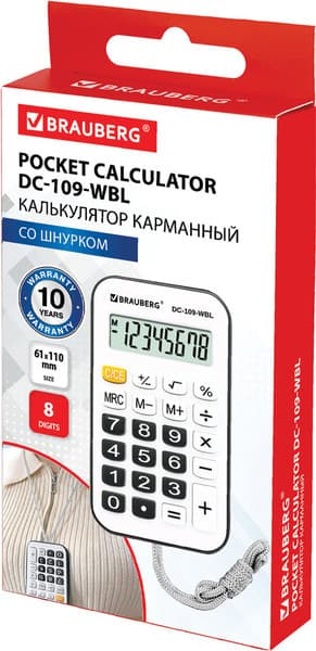 Калькулятор Brauberg 272643 7