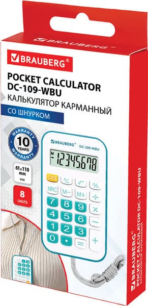 Калькулятор Brauberg 272645 7