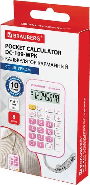 Калькулятор Brauberg 272646 7
