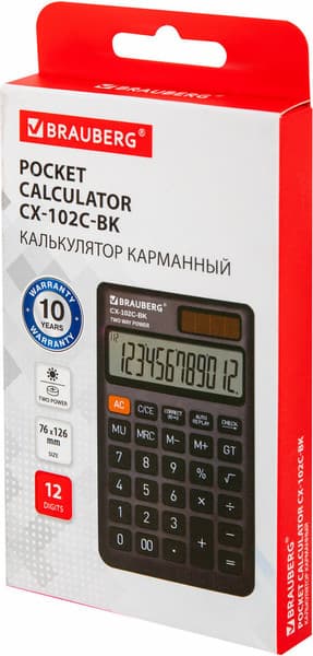 Калькулятор Brauberg 272647 7