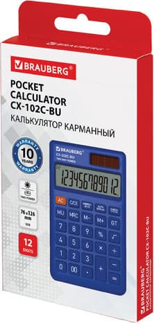 Калькулятор Brauberg 272648 7