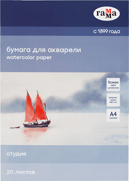 Планшет для акварели ГАММА Студия / 40C03F720W