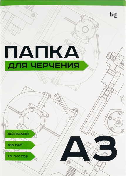 Папка для черчения BG А3 160г/м2 / Пч20А3_58480