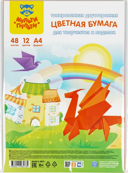 Набор цветной бумаги Мульти-пульти Енот в России / БЦт48-12_48573 5