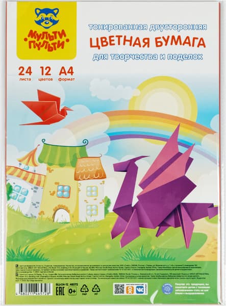Набор цветной бумаги Мульти-пульти Енот в России / БЦт24-12_48572 2