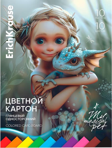 Набор цветного картона Erich Krause Magic Pet / 63625