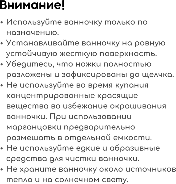 Ванночка детская Bubago Felice / BG 149-1 3