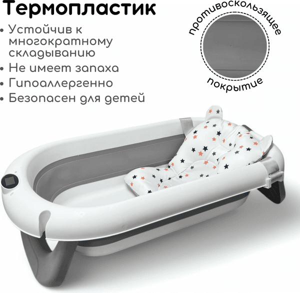 Ванночка детская Bubago Felice / BG 149-1 5