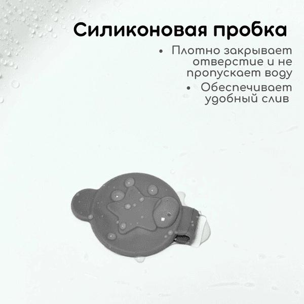 Ванночка детская Bubago Felice / BG 149-1 6