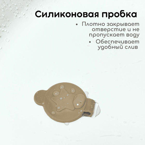 Ванночка детская Bubago Felice / BG 149-2 4