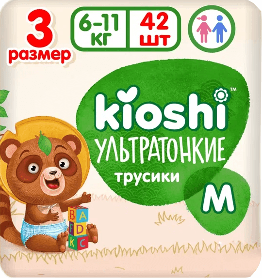 Подгузники-трусики детские KIOSHI Ультратонкие M 6-11кг / KS209