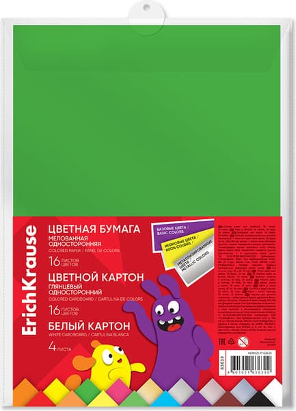 Набор цветной бумаги и картона Erich Krause Jolly Friends / 63639