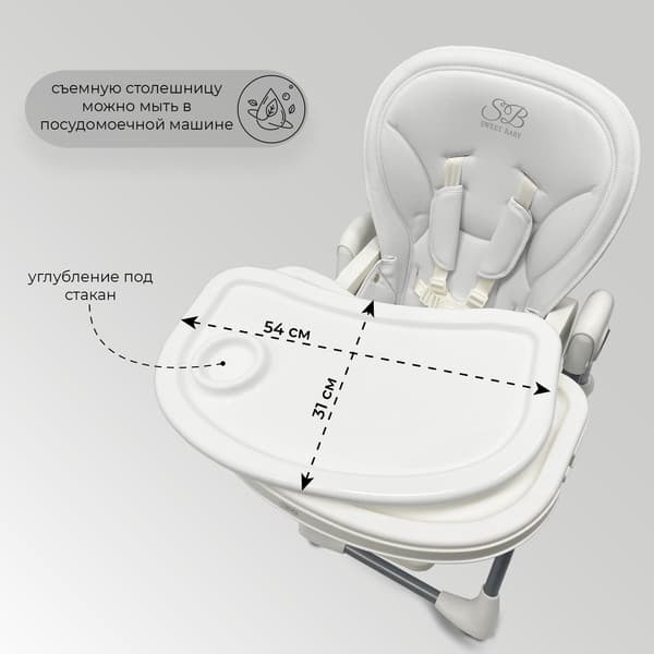 Стульчик для кормления Sweet Baby Roma 7