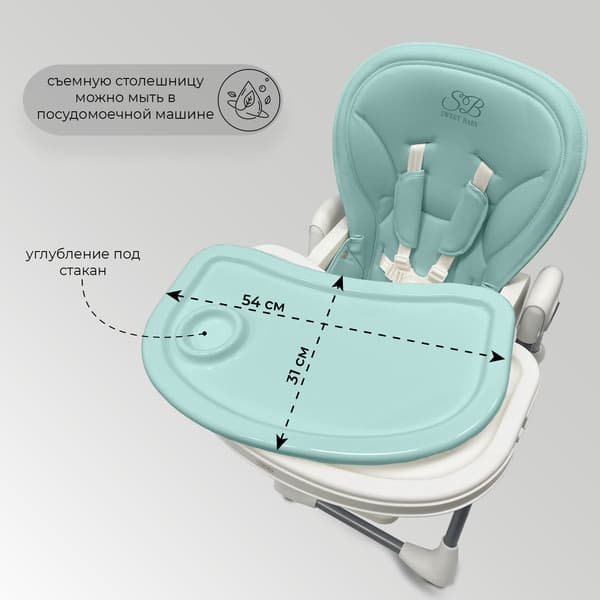 Стульчик для кормления Sweet Baby Roma 6
