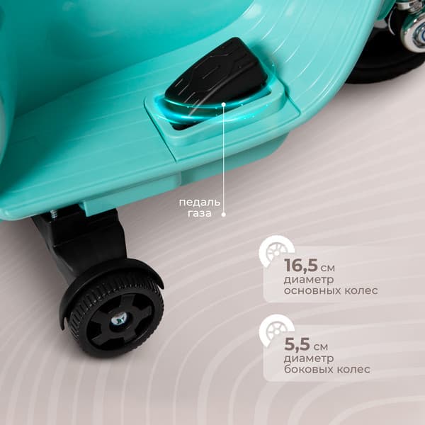 Детский мотоцикл Sweet Baby Vespa H1-K 8
