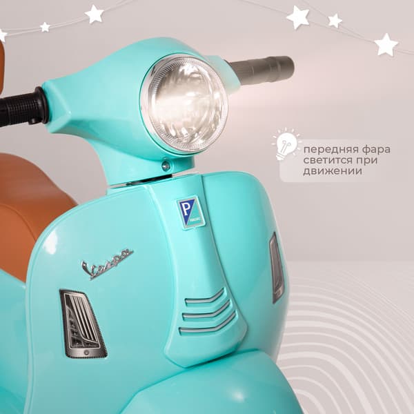 Детский мотоцикл Sweet Baby Vespa H1-K 4