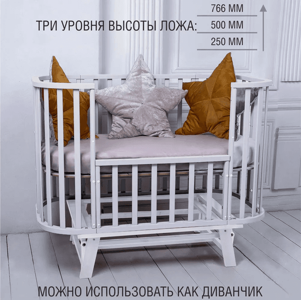 Детская кроватка Sweet Baby Barocco New с маятником 7
