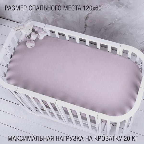 Детская кроватка Sweet Baby Barocco New с маятником 4