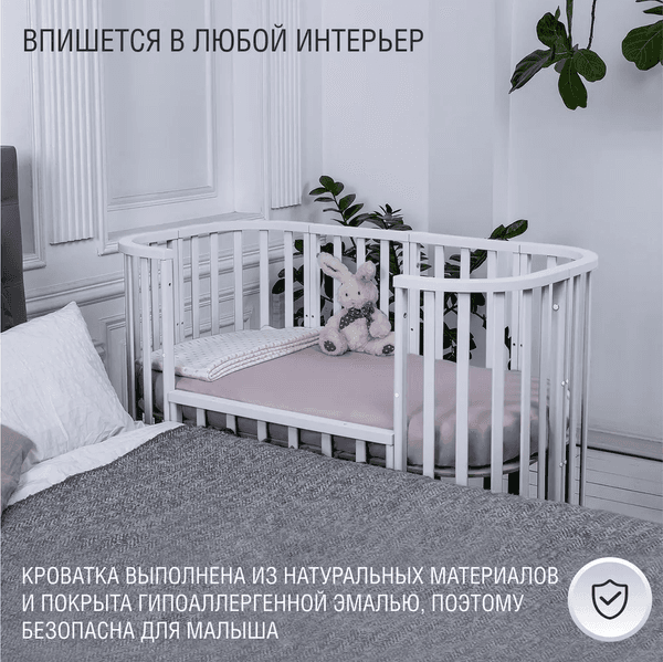 Детская кроватка Sweet Baby Barocco New с маятником 3