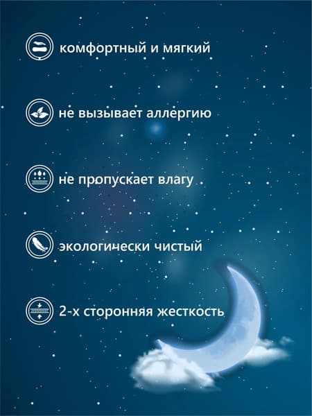 Матрас в кроватку Sweet Baby Cocos Comfort Plus Barocco, Palermo 4