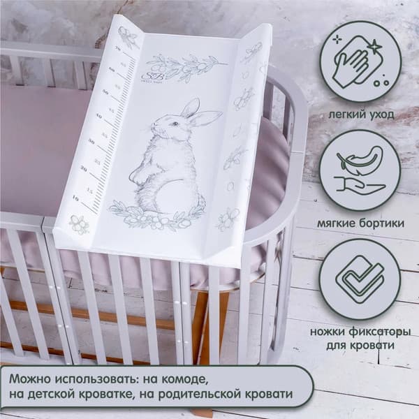 Доска пеленальная Sweet Baby Foresta Magica New Grigio Oliva на кроватку 79x45 4