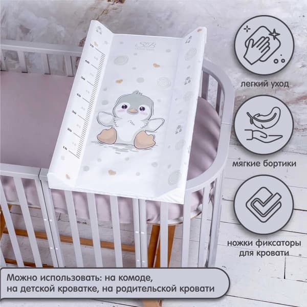 Доска пеленальная Sweet Baby Pinguino New Grigio на кроватку 79x45 4