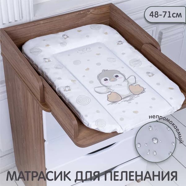 Пеленальный матрас Sweet Baby Pinguino New Grigio 48x71 2