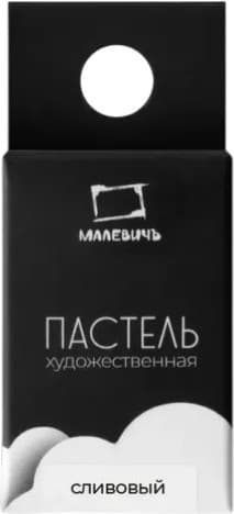 Пастель сухая Малевичъ GrafArt Pro / 811283