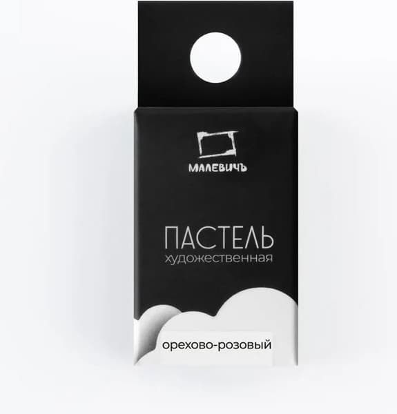 Пастель сухая Малевичъ GrafArt Pro / 811228 3
