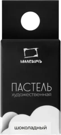 Пастель сухая Малевичъ GrafArt Pro / 811235