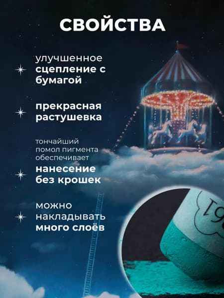 Пастель сухая Малевичъ GrafArt Pro / 811235 10