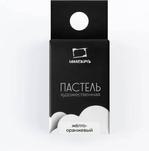 Пастель сухая Малевичъ GrafArt Pro / 811238 3